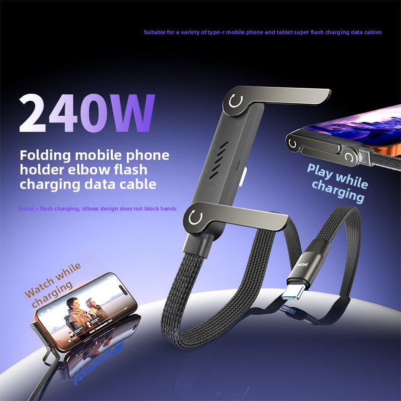 Fast Charger Cable