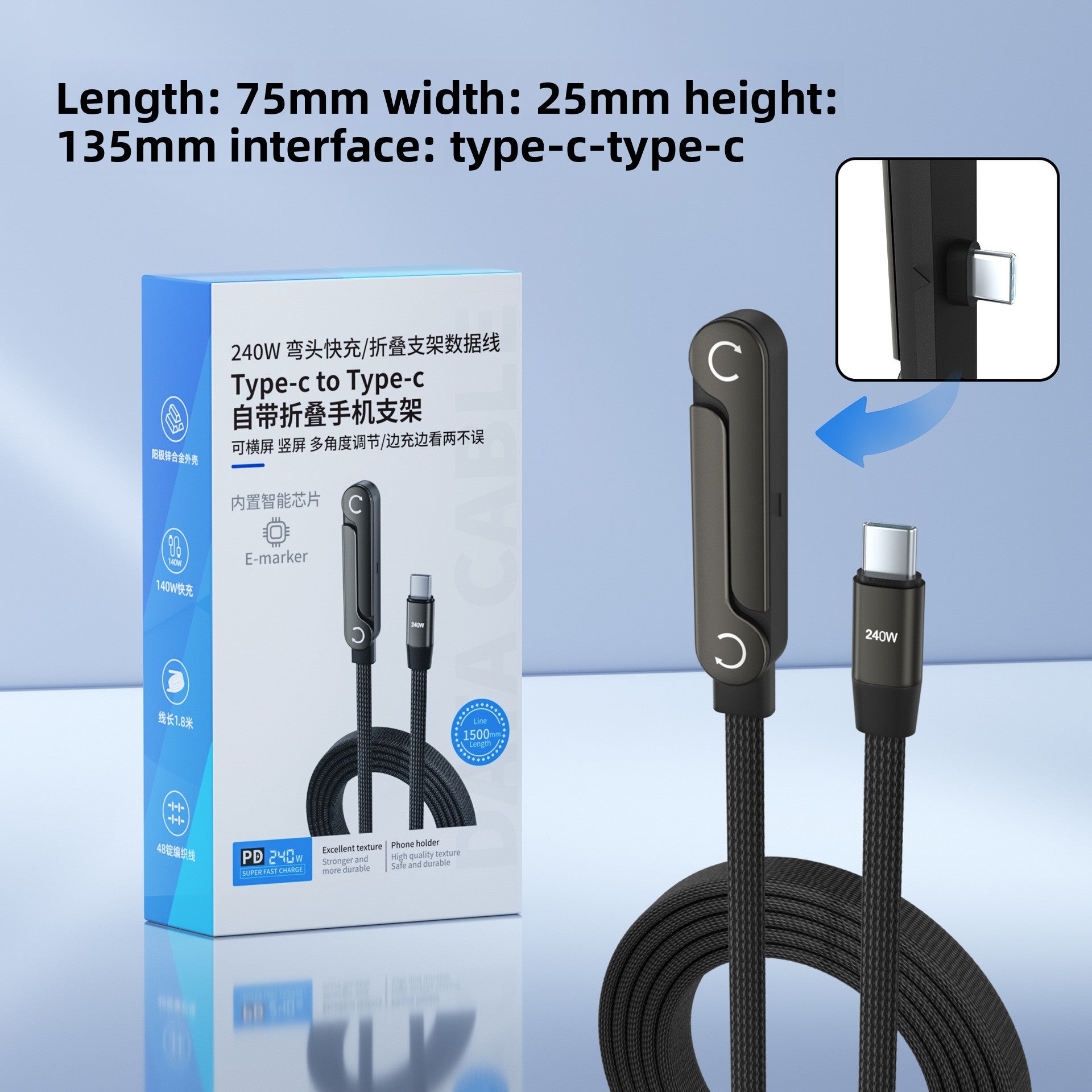 Fast Charger Cable