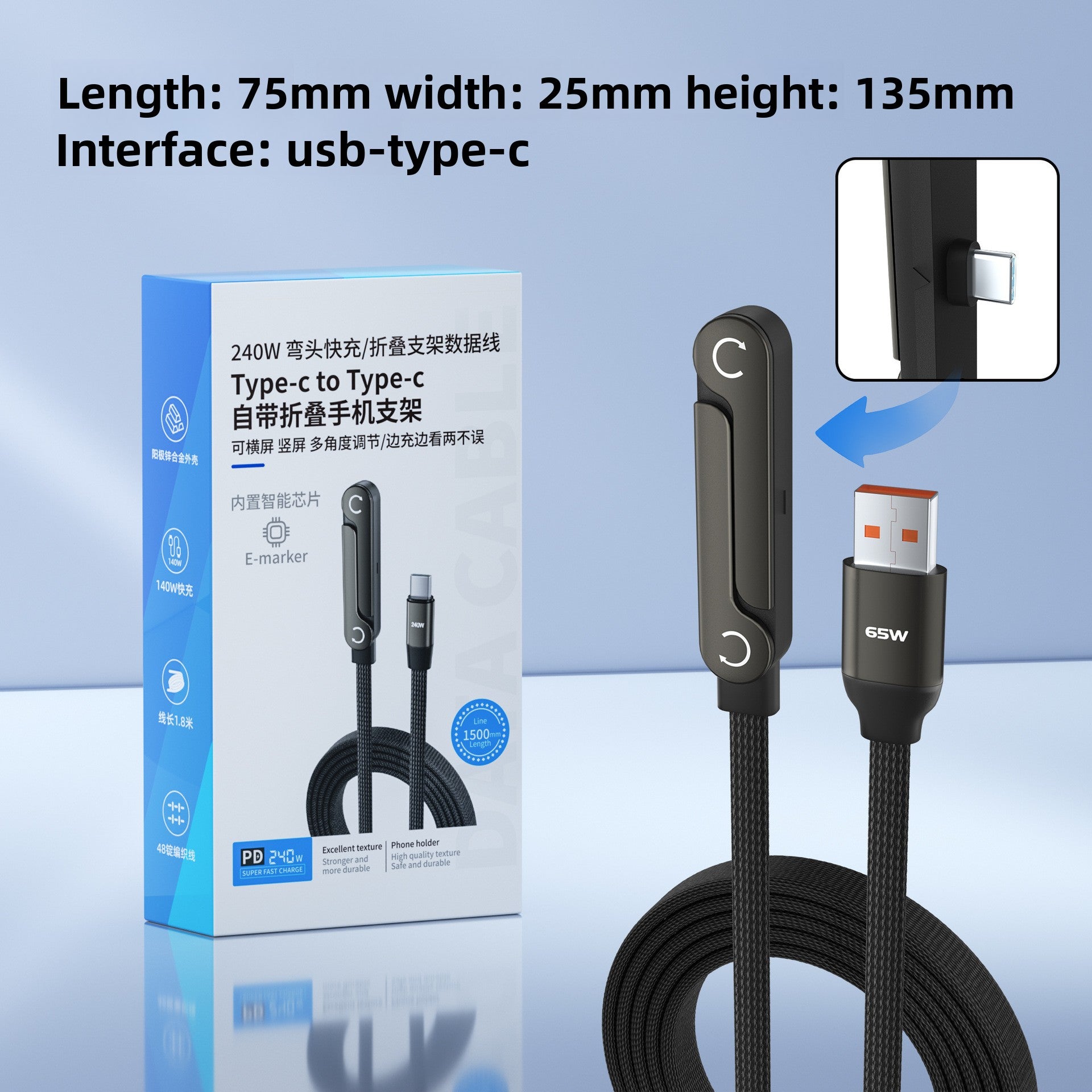 Fast Charger Cable