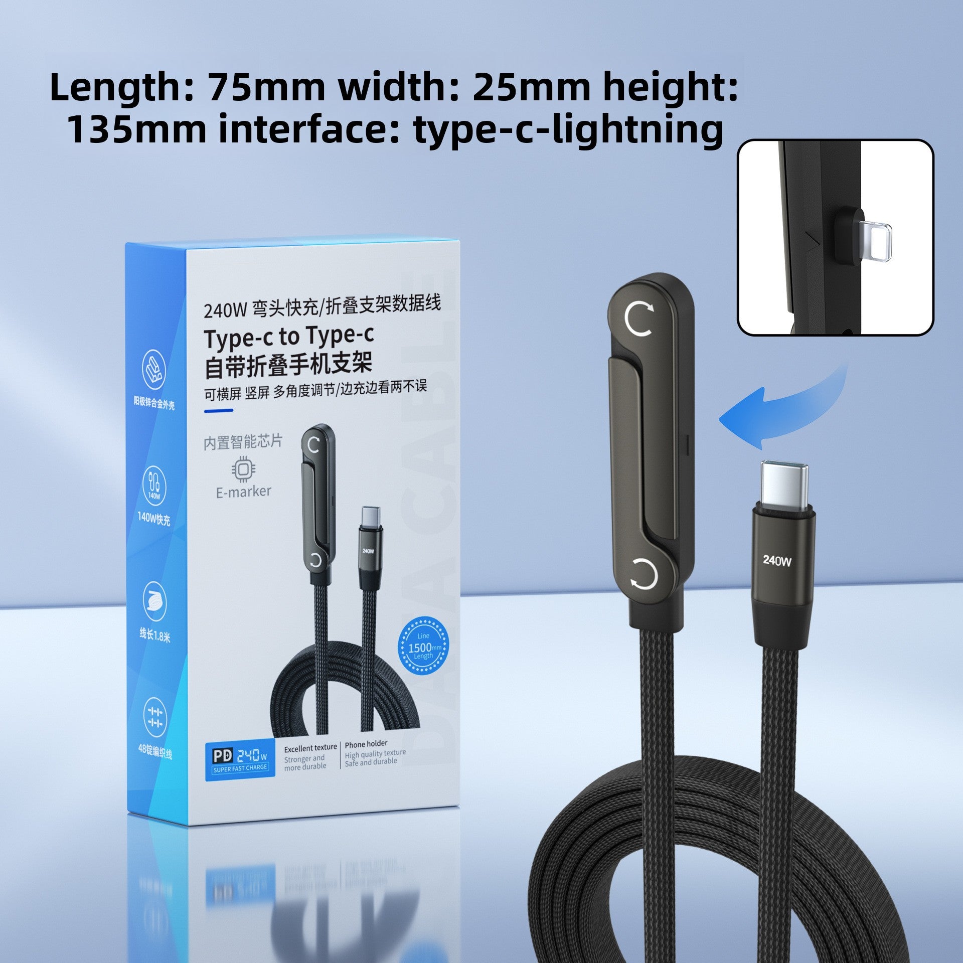 Fast Charger Cable